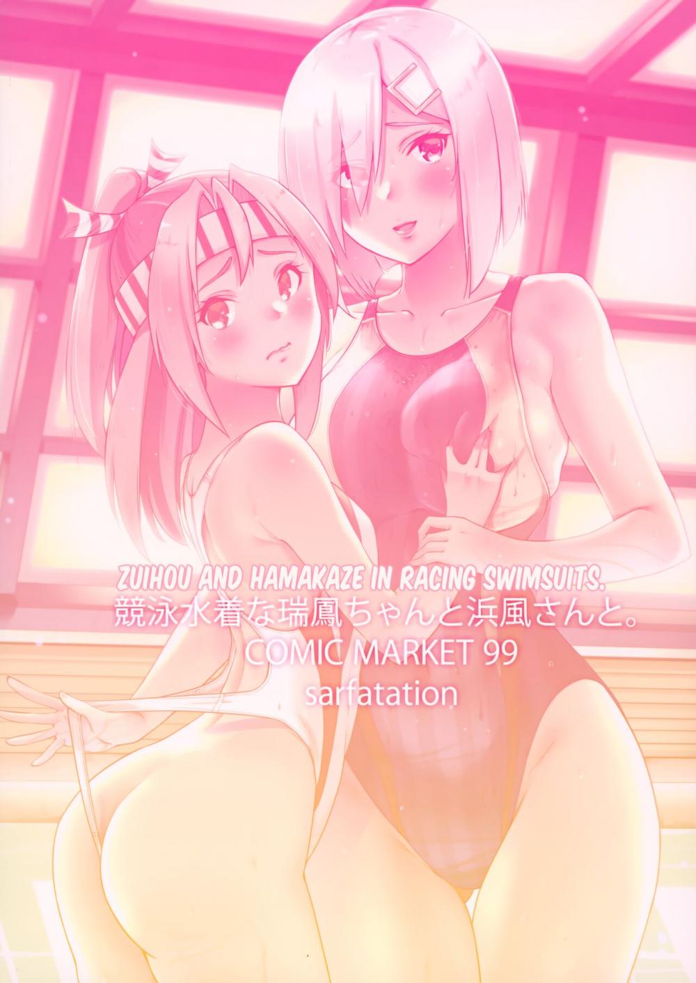 Hentai Manga Comic-Zuihou and Hamakaze in Racing Swimsuits-Read-27